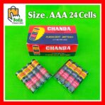 Call Chanda AAA Size (Regular) - 24 Pcs - Image 2