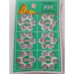 Tich Button - Press Button - 36 Pieces
