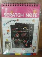 Magic Scratch Notebook