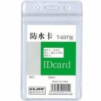 Name Badge 82X64 Portrait Pvc - Image 2