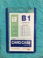 PVC ID Card Holder pack of 20 - Image 4