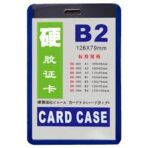 PVC ID Card Holder pack of 20 - Image 3
